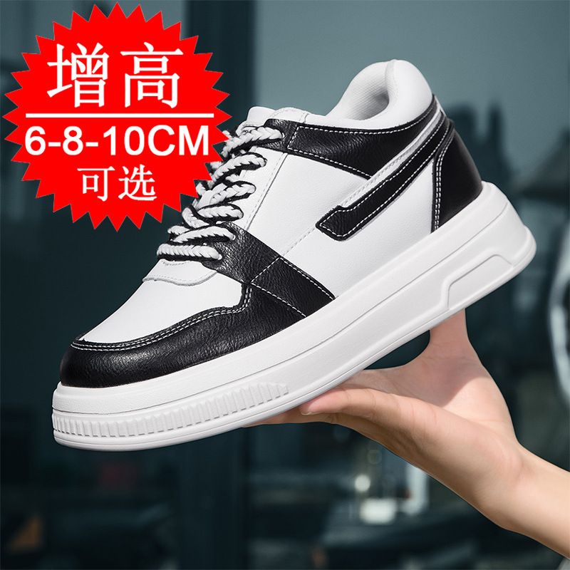 Men'S Shoes Hoka Sale - 2025 남성 키높이 운동화 6cm 8cm