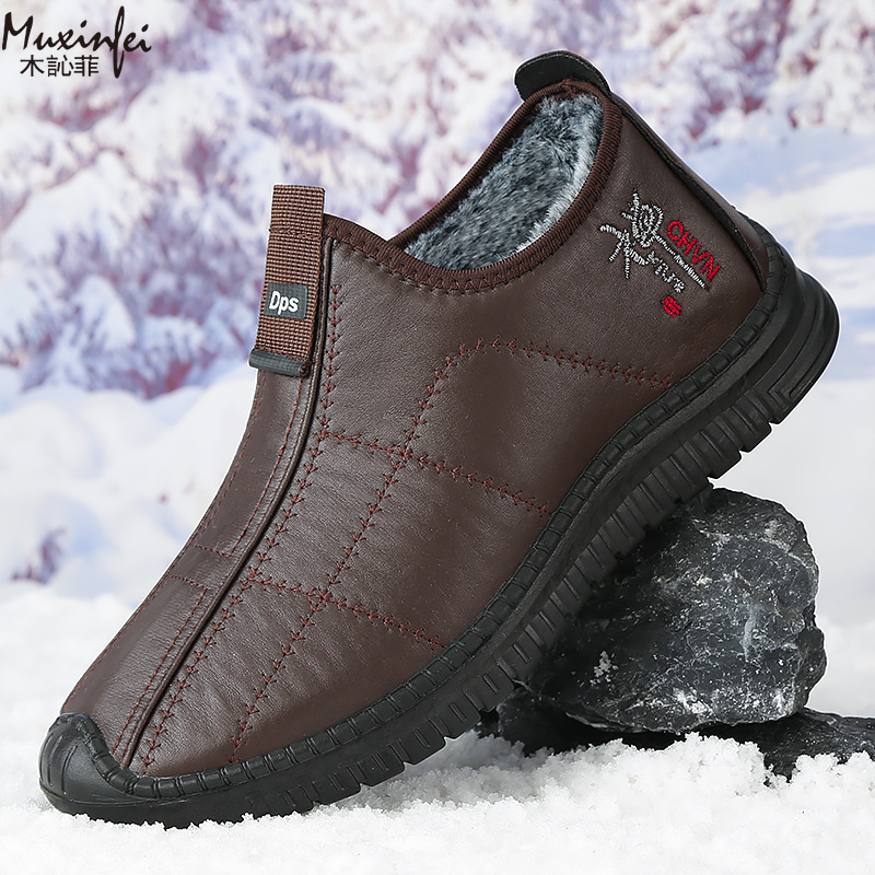 Men'S Shoes Hoka Sale - 겨울 남성용 면화 신발 따뜻한 플러시
