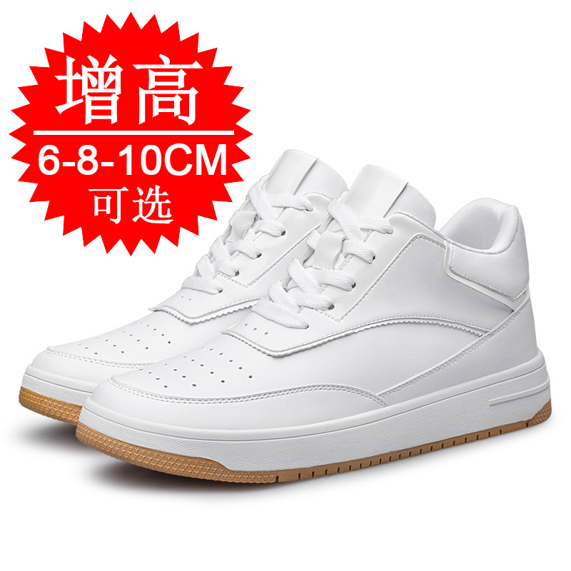 키높이 깔창 6cm X 8cm 쿠셔닝 및 통기성 메모리 - Men'S Shoes With Height Increase 리뷰 및 가격