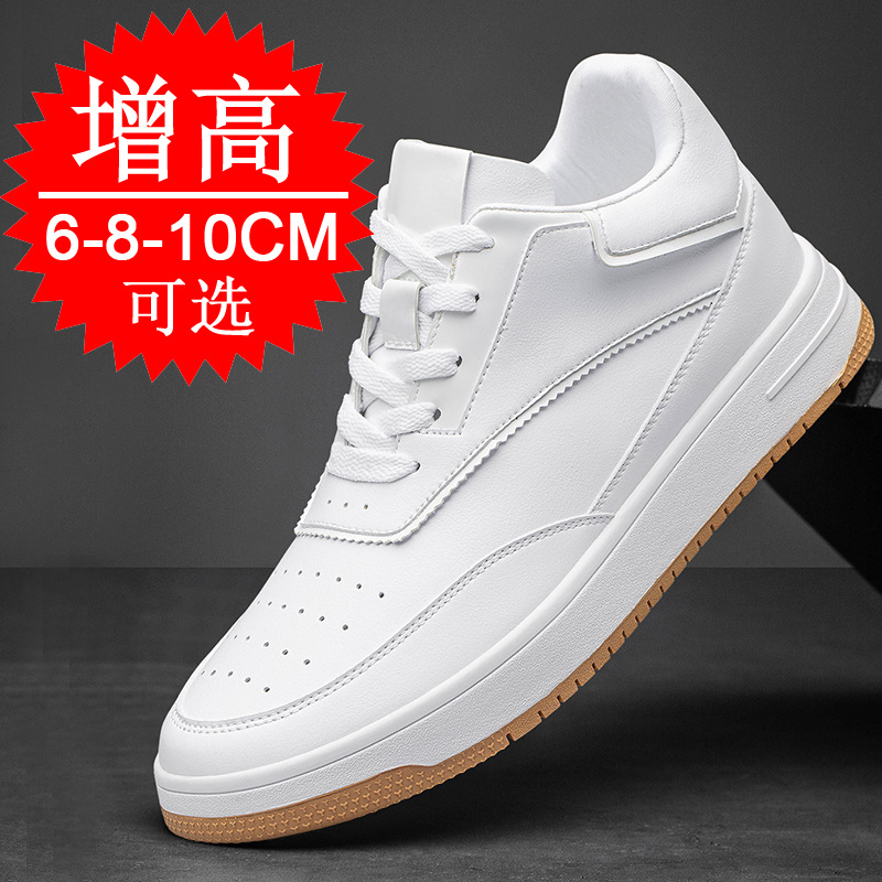 키높이 깔창 6cm X 8cm 쿠셔닝 및 통기성 메모리 - Men'S Shoes With Height Increase 리뷰 및 가격