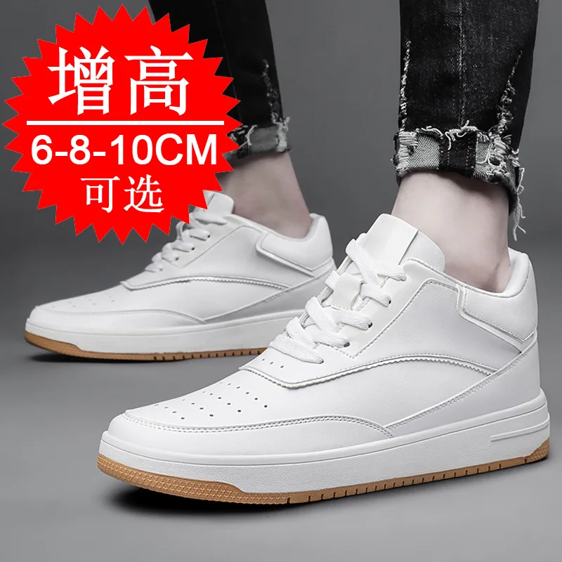키높이 깔창 6cm X 8cm 쿠셔닝 및 통기성 메모리 - Men'S Shoes With Height Increase 리뷰 및 가격
