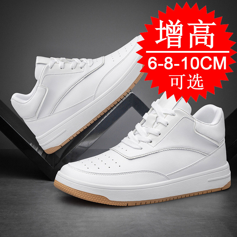 키높이 깔창 6cm X 8cm 쿠셔닝 및 통기성 메모리 - Men'S Shoes With Height Increase 리뷰 및 가격