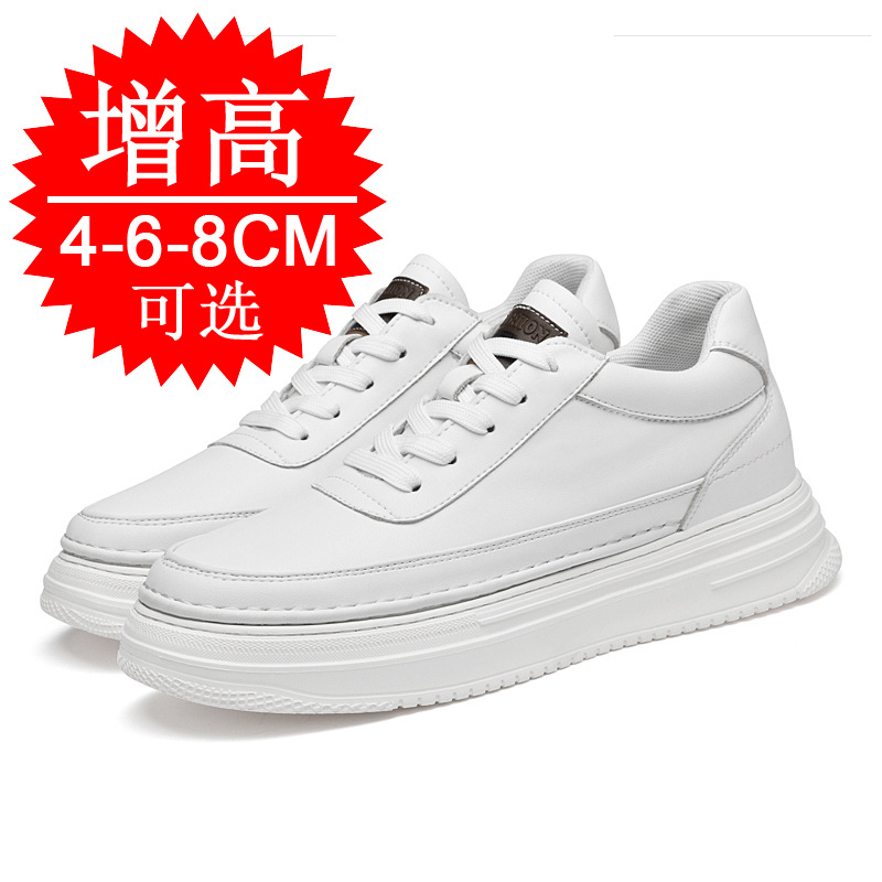 남성용 키높이 신발 화이트 솔 레이스업 가죽 스포츠 워 - Men'S Shoes Increase Height 리뷰 및 가격
