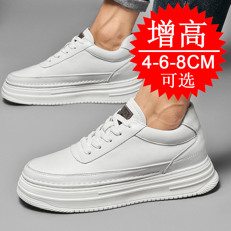 남성용 키높이 신발 화이트 솔 레이스업 가죽 스포츠 워 - Men'S Shoes Increase Height 리뷰 및 가격