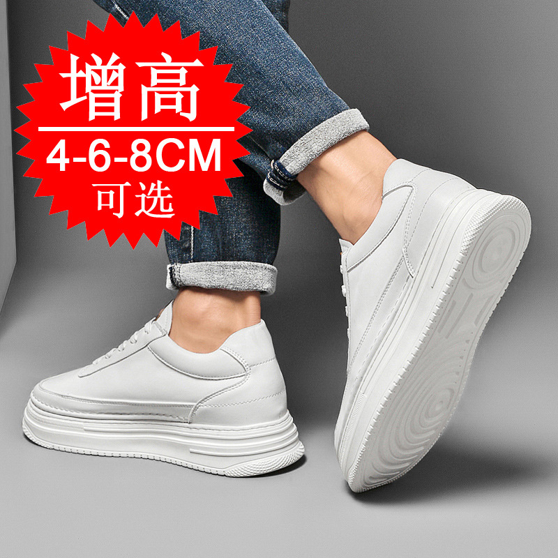 남성용 키높이 신발 화이트 솔 레이스업 가죽 스포츠 워 - Men'S Shoes Increase Height 리뷰 및 가격