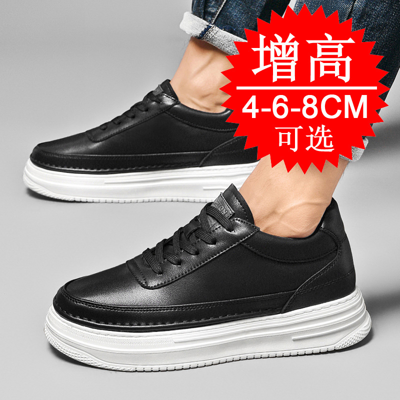 남성용 키높이 신발 화이트 솔 레이스업 가죽 스포츠 워 - Men'S Shoes Increase Height 리뷰 및 가격