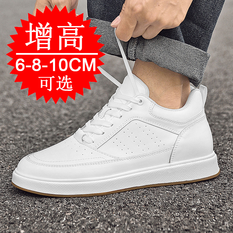 엘리베이터 슈즈 스니커즈 10cm 남성 트렌디 통기성  - Men'S Shoes Hoka Sale 리뷰 및 가격