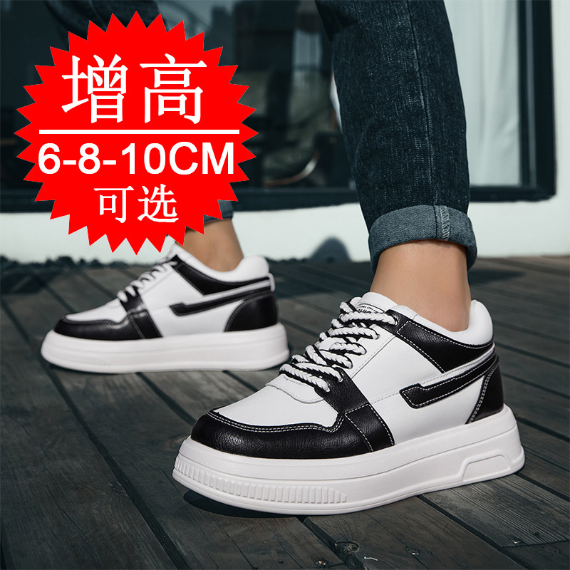 2025 남성 키높이 운동화 6cm 8cm 10cm 통 - Men'S Shoes Hoka Sale 리뷰 및 가격