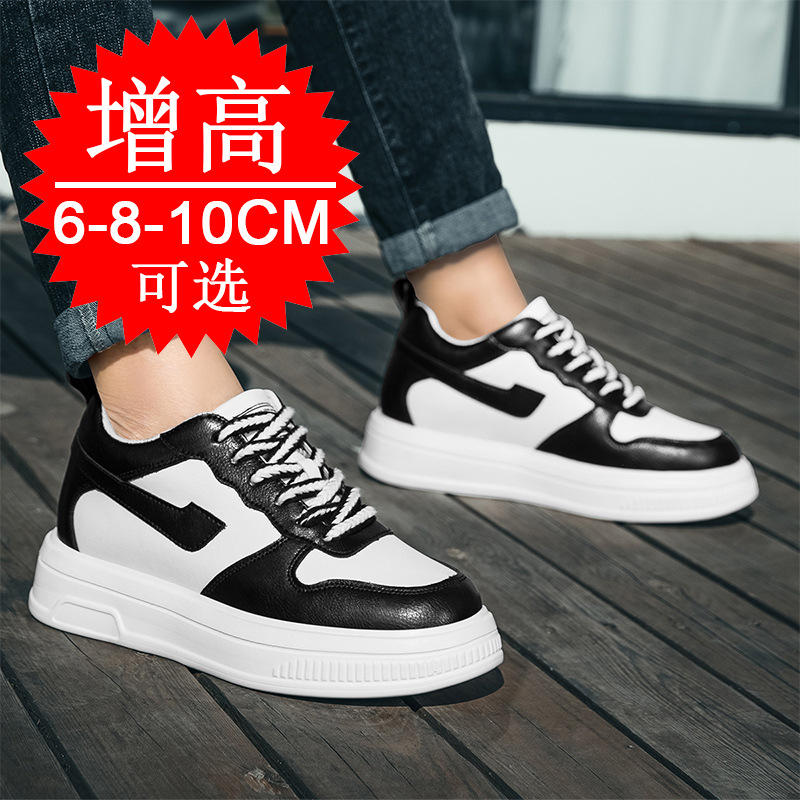 2025 남성 키높이 운동화 6cm 8cm 10cm 통 - Men'S Shoes Hoka Sale 리뷰 및 가격