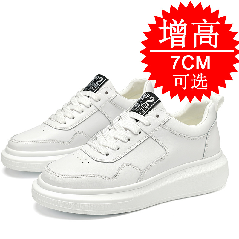남성 키높이 운동화 7CM 키높이 트렌디 스포츠 화이트 - Men'S Shoes Increase Height 리뷰 및 가격