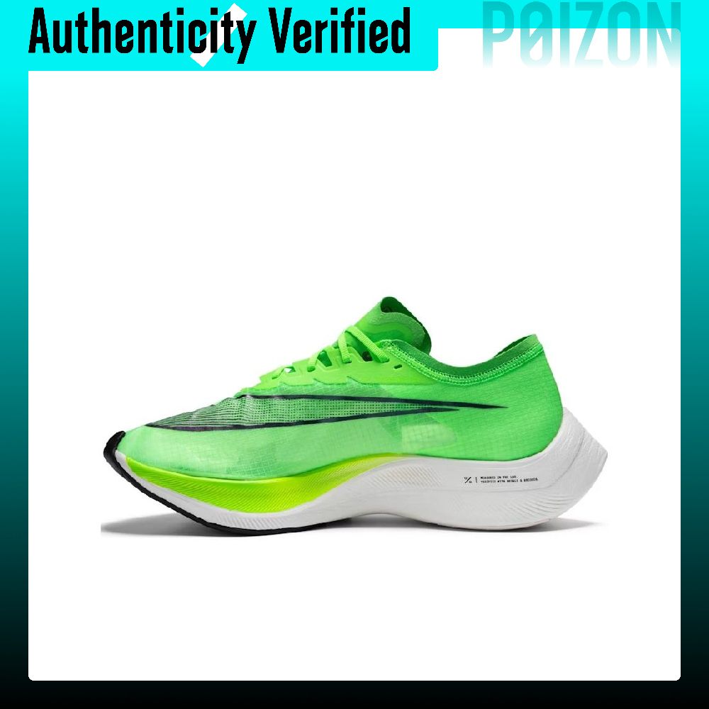 나이키 줌X 베이퍼플라이 넥스트% 1 러닝화, 남녀 공 - Men'S Shoes Zoomx 리뷰 및 가격